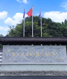 球友会（中国）